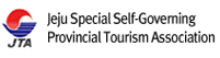 Jeju Special Self-Governing Provincial Tourism Association